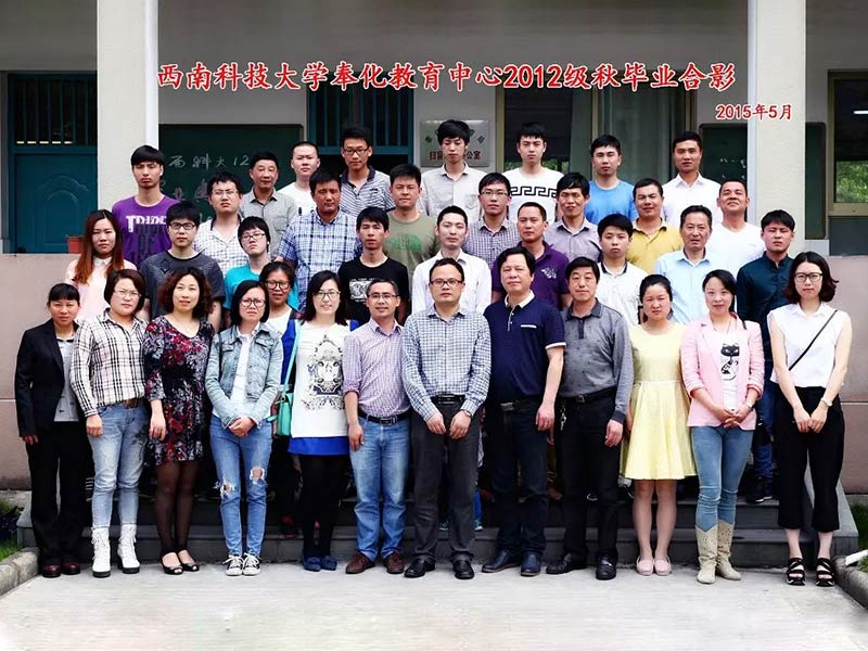 12秋毕业典礼