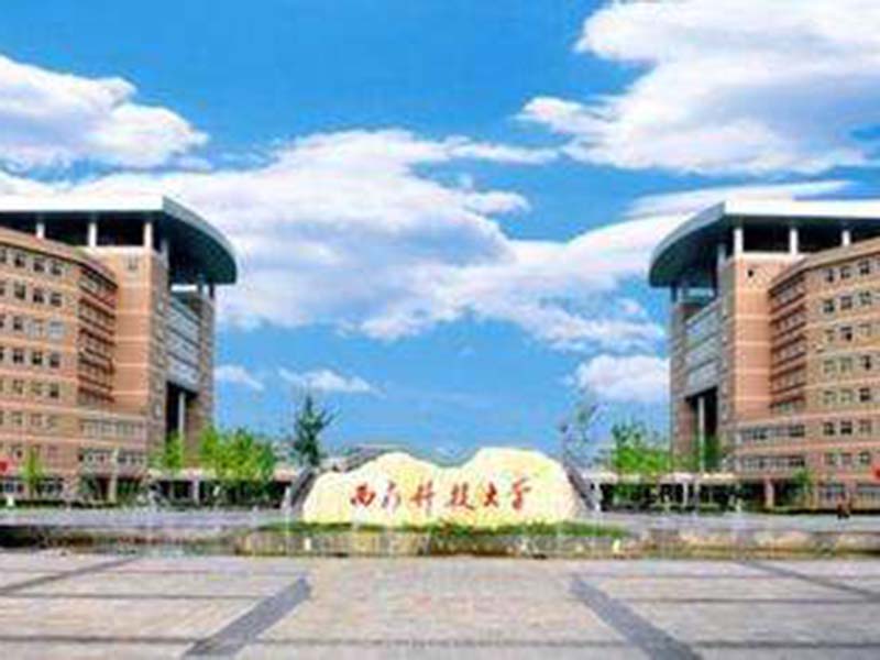 最具社会影响力高校网络-西科大